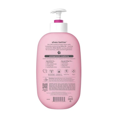 لوشن ترطيب الجسم 24 ساعة بالرمان وتوت العليق 473مل