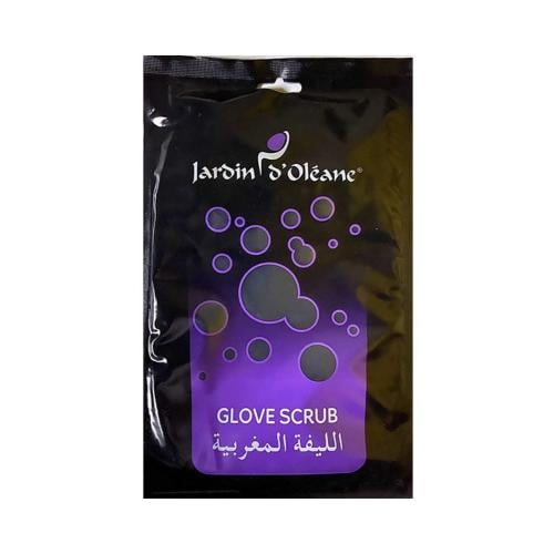 الليفة المغربية من جاردن دي أوليان