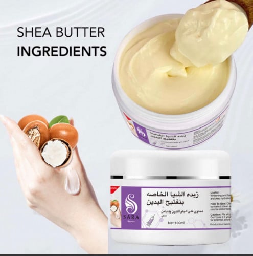 زبده الشيا بالجلوتاثيون ساره بيوتي