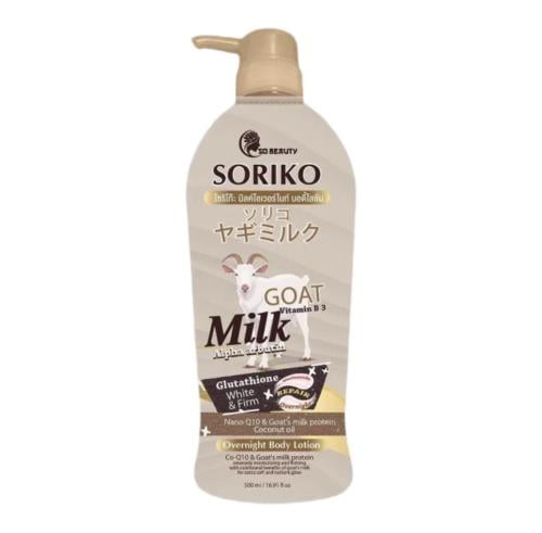 لوشن حليب الماعز سوريكو Soriko Goat Milk لتفتيح وت...