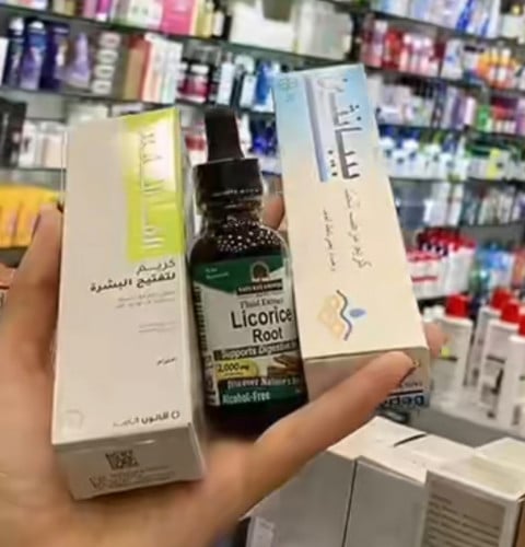 الخلطه الثلاثيه عرق السوس+الفابلس+بيبانثين