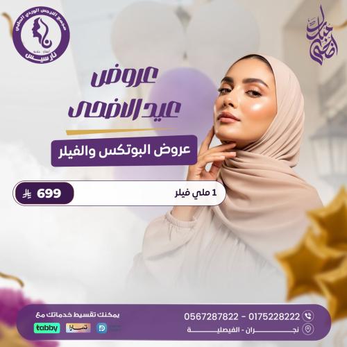 1 ملي فيلر