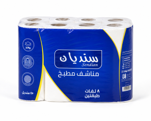 مناشف مطبخ