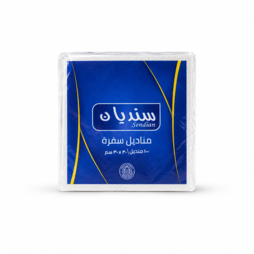 مناديل سفرة سنديان