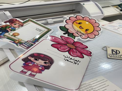 20 مطويه فارغه للأولاد والبنات