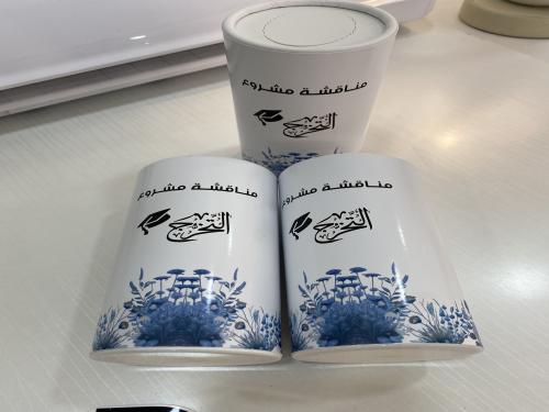 منديل اسطواني