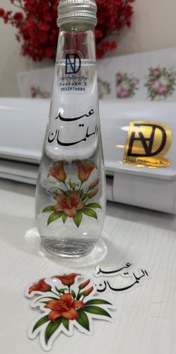 ستيكر لاصق شفاف لعلب الماء عبارة+وردة حسب الطلب