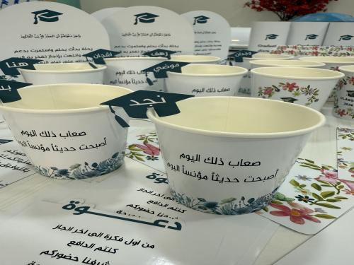 كوب مقاس 7اونز مع تاق على الكوب