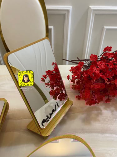 درزن مرايا مستطيله