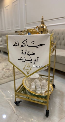 مفرش طاوله طوله 70 سم وعرضه 40 سم لون الكتابه طباع...