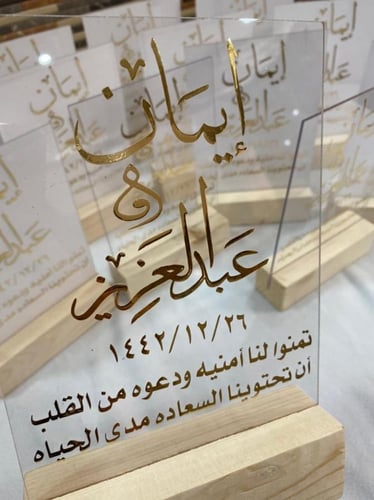 لوحة إكريلك شفاف مقاس(A5) طولها 21 سم وعرضها 15 سم