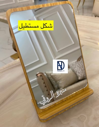 درزن مرايا مستطيله