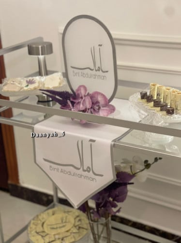 مفرش مولود طوله 60 سم وعرضه 30 سم