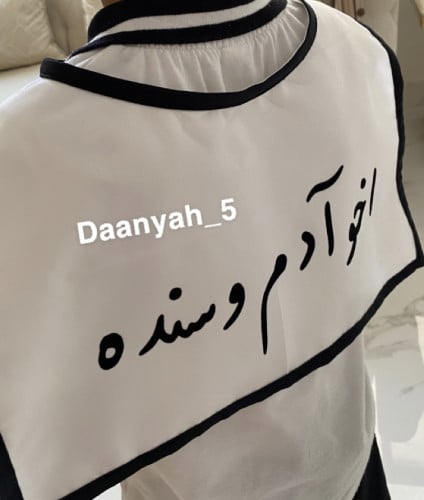 وشاح اطفال مع طباعة العباره حسب الطلب