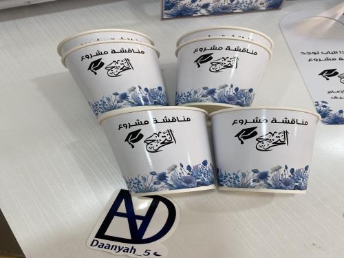 كوب ورقي مقاس 8 اونز تنفيذ حسب طلب العميل