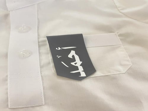 بروش جلد مع طباعة الإسم حسب الطلب