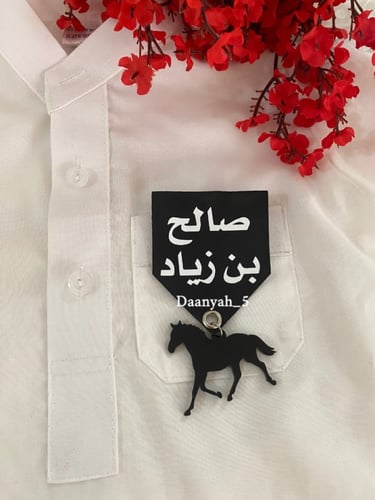 بروش جيب جلد مع خيل اكريلك