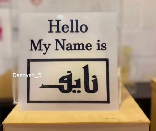 لوحة اكريلك مقاسها 20سم في 20سم