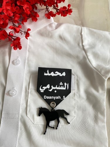 بروش جيب جلد مع خيل اكريلك