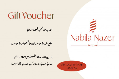 Gift voucher