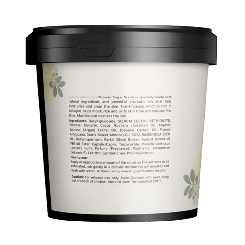 مقشر سكر رغوي لبان الذكر