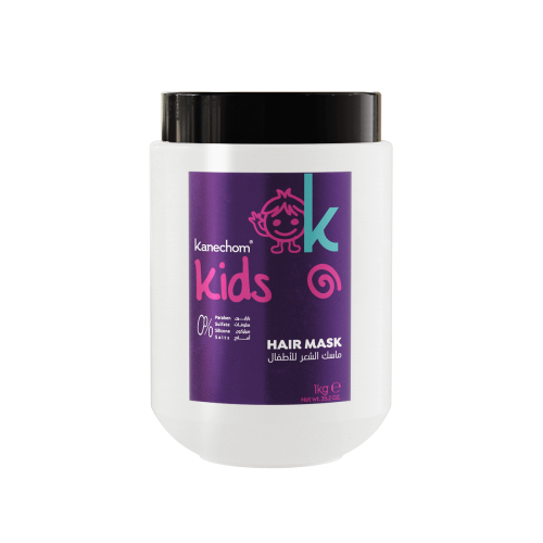 كانشوم ماسك الأطفال