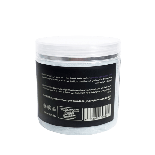 صابونية اللافندر