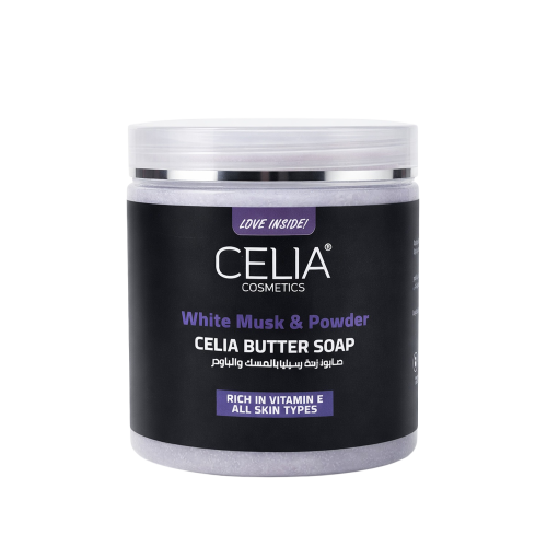 صابونية المسك والباودر