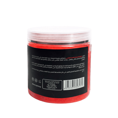 صابونيه العكر الفاسي