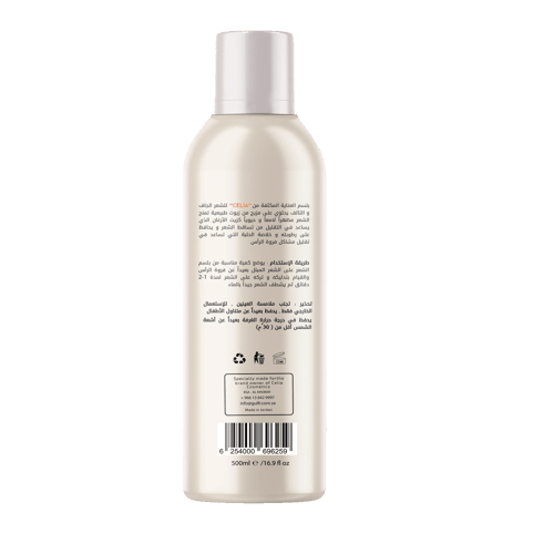 بلسم الأرقان والحلبة 500 مل للشعر الجاف والتالف