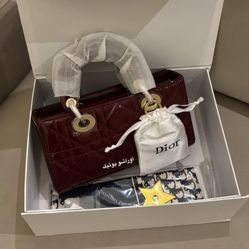 حقيبة ليدي ديور عنابي | تسليم فوري