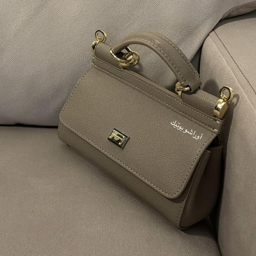 حقيبة D&G صغيرة بيج