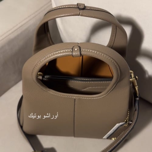 شنطه كوتش اربعه الوان