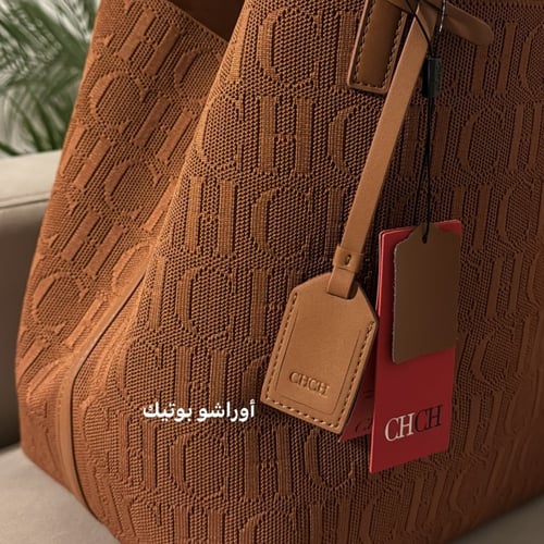 حقيبة كارولينا هريرا | ثلاث الوان