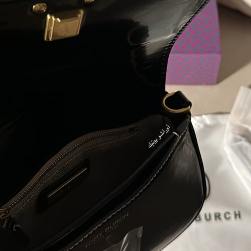 شنطه توري بورش اللون الاسود