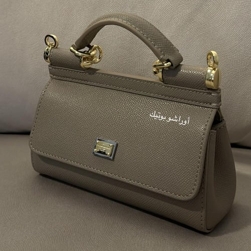حقيبة D&G صغيرة بيج