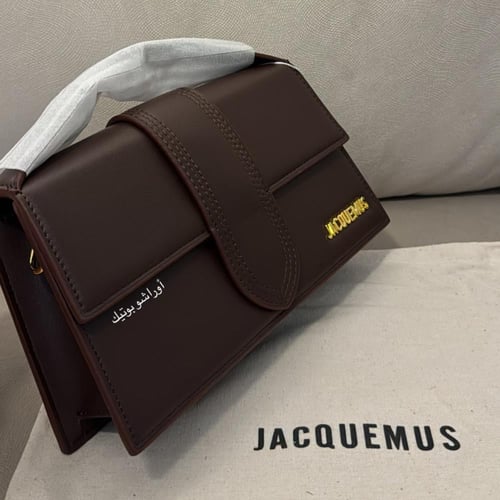 جاكيموس جلد بني