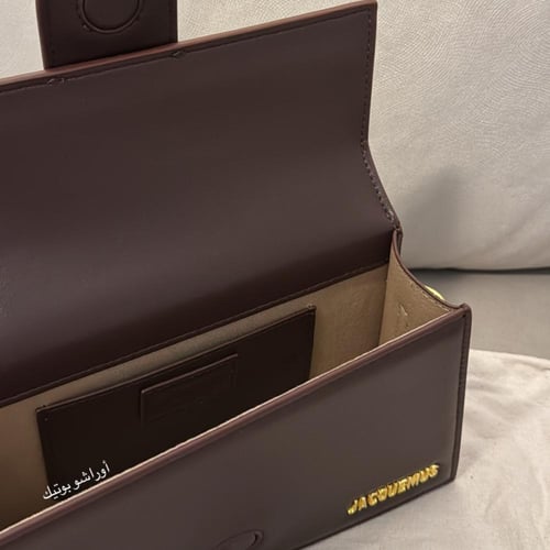 جاكيموس جلد بني