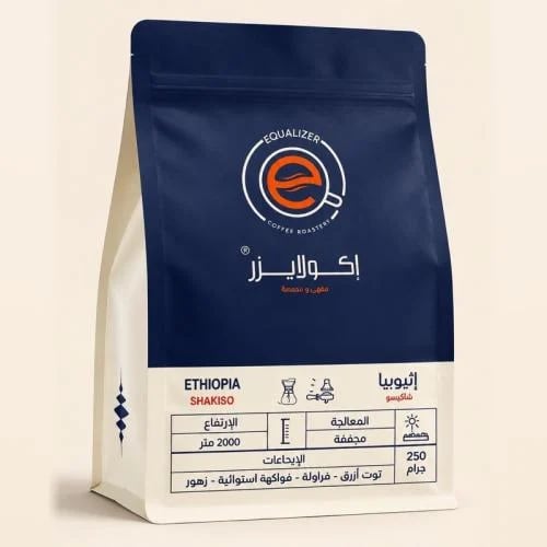 إثيوبيا-شاكيسو-250g