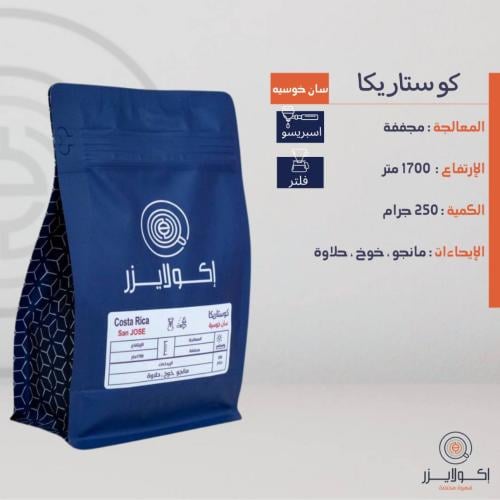 سان خوسية، كوستاريكا-250g