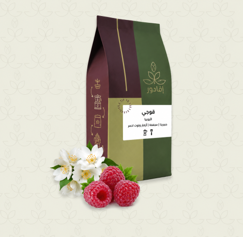 اثيوبيا - قوجي 1kg