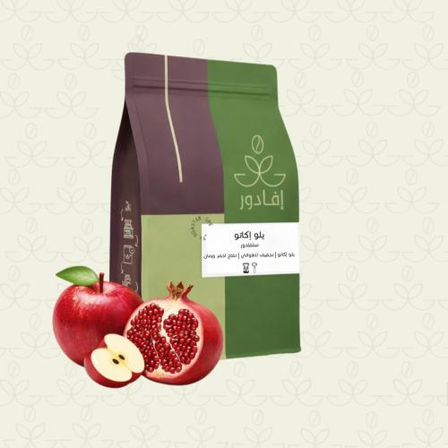 سلفادور - يلو إكاتو 250g