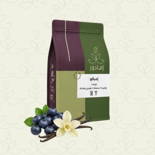 اوغندا - إمبالو 250g