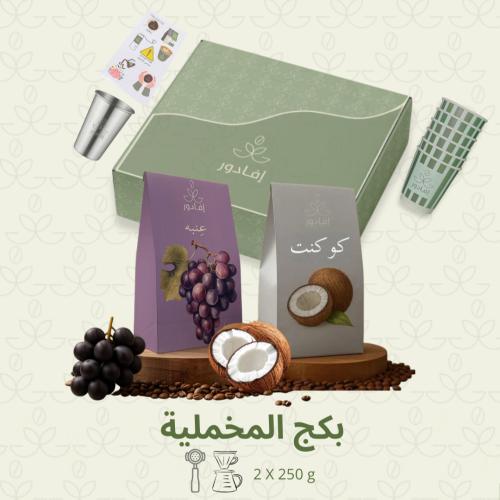 بكج المخملية