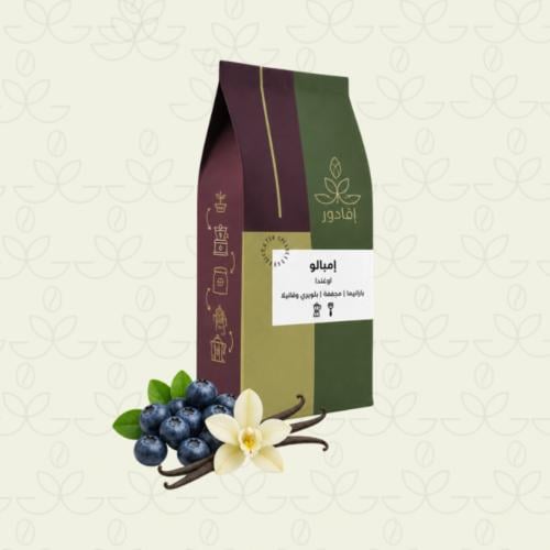 اوغندا - إمبالو 1KG