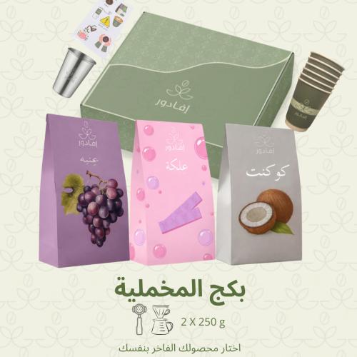 بكج المخملية