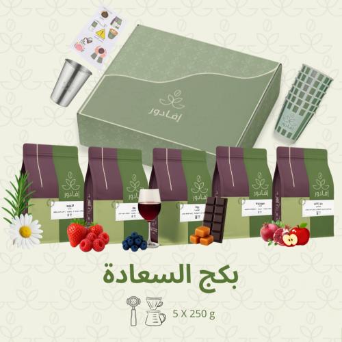 بكج السعادة - محاصيل مختصة