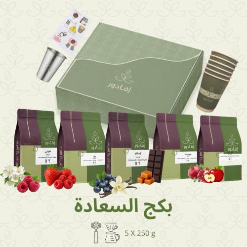 بكج السعادة - محاصيل مختصة