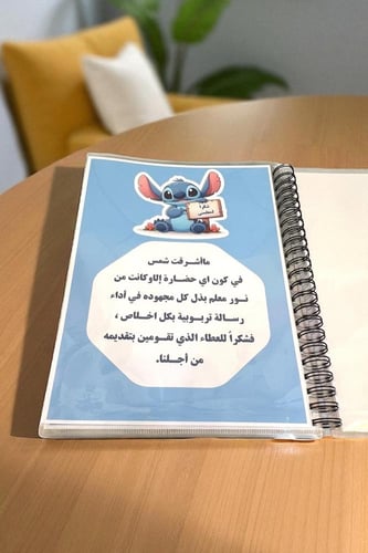 ملف انجاز لجميع المراحل حسب الطلب و (الاسعار حسب ع...