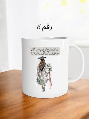 طباعه على الاكواب طباعه حراريه (التخرج)